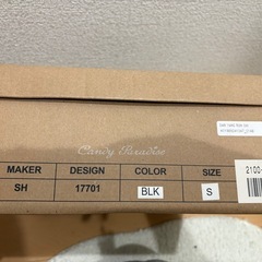 新品未使用ブーツ[ブラック Sサイズ]の画像