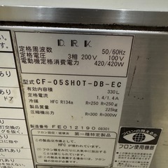 ショーケース　3段の画像