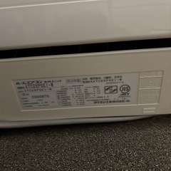 ダイキン　エアコンの画像