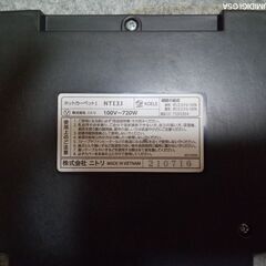 ホットカーペット　中古品の画像