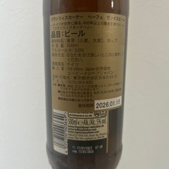 お酒セットの画像