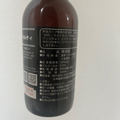 お酒セットの画像