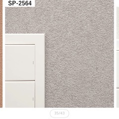 壁紙のり付き(1m✖️4.7m)の画像