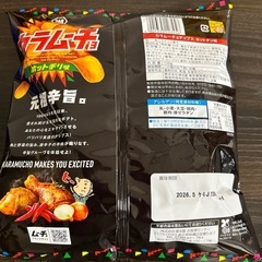 お菓子4種類セットの画像