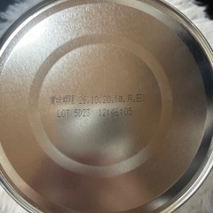 粉ミルク ぴゅあ の画像