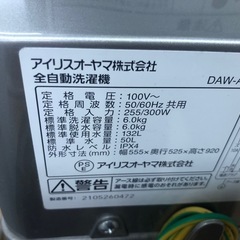 ★ジモティ特別価格🉐 K135★2021年製アイリスオーヤマ製6.0㌔洗濯機★6ヶ月保証付き★近隣配送・設置可の画像