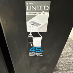 トンボ　ユニード　45l プッシュ & ペダルペール 幅26.5cm 奥行き45.5cm 高さ55.5cm 3個の画像