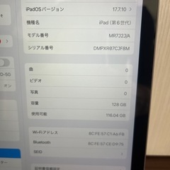 iPad 第6世代　128GBの画像