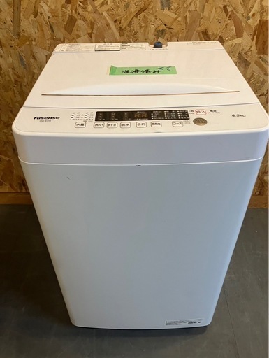 【中古】大阪引取限定　4.5kg洗濯機　ハイセンス　【IK74】