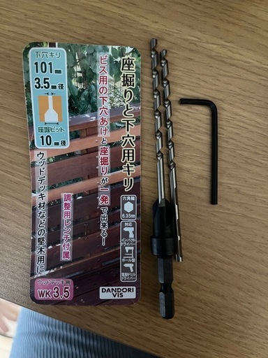 Makita 電動ドライバードリル DF330DWX 10.8V