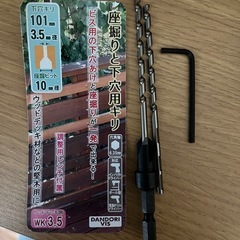 Makita 電動ドライバードリル DF330DWX 10.8Vの画像