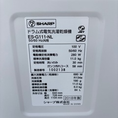 ドラム式洗濯機　SHARP ES-G111-NL 2018年製　11/6kgの画像