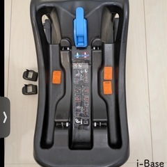 Joieチャイルドシート（i-Sungアイスナグ） （i-Base アイベース）の画像