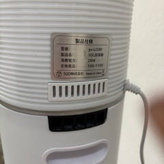 10L加湿器の画像