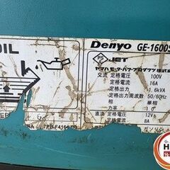 【引取限定】【中古】デンヨー GE-1600SS-Ⅳ インバータ発電機 【ハンズクラフト宮崎新名爪店】の画像