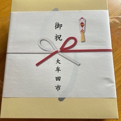 大牟田市からの貰い物。の画像