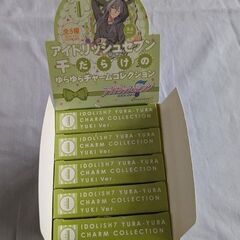 アイドリッシュセブン　千だらけの　ゆらゆらチャームコレクション　全5種の画像