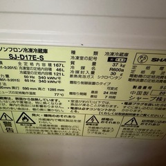 Sharp れいぞ冷蔵庫の画像