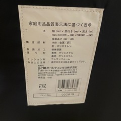 高座椅子・パーソナルチェアの画像