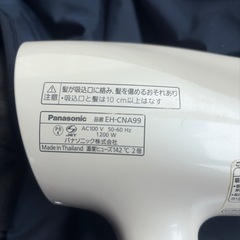ドライヤー Panasonic
の画像