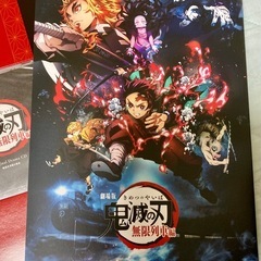 鬼滅の刃　無限列車編　オリジナルドラマCD付きパンフレットの画像