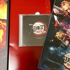 鬼滅の刃　無限列車編　オリジナルドラマCD付きパンフレットの画像