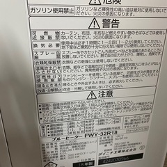 ダイニチ 石油ファンヒーター FWY-32R18 ホワイトの画像