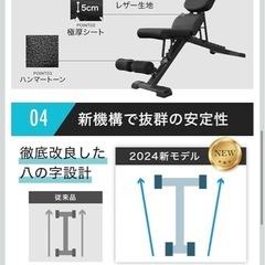BARWING(バーウィング) 可変式 トレーニングベンチ の画像