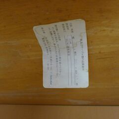 中古 全国家具工業連合会 ゴム材 コーナダイニング４点セット   公田店の画像