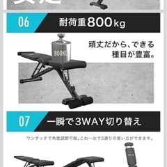 BARWING(バーウィング) 可変式 トレーニングベンチ の画像