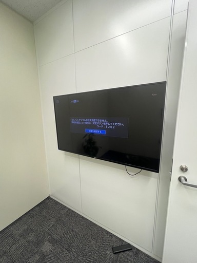 テレビ 
フナイ FL-50U3130 [50インチ]