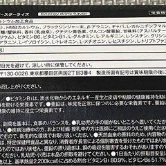 サプリメントHMBクレアチン　　　　　の画像