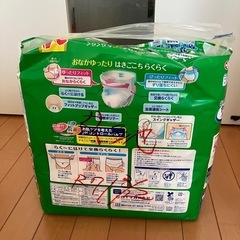 訳あり　介護パンツ　Cの画像