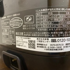 一人暮らしに最適な３合炊き炊飯器の画像