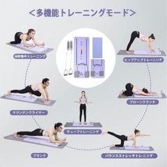 ピラティスマシンの画像