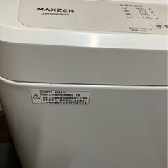 【中古】大阪引取限定　5.0kg洗濯機　マクスゼン 店長オススメ【IK75】の画像