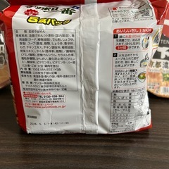 カップラーメン2個➕袋麺の画像