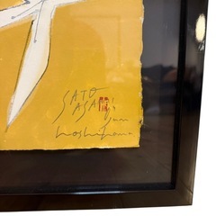 【真作】額装済 SATO ASAMI サトウアサミ ジクレー 版画 星花の画像