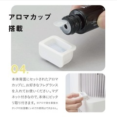 サーキュレーター付き加湿器の画像