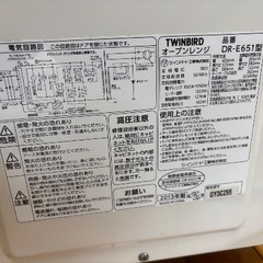 電子レンジ オーブンレンジ 2013年製の画像