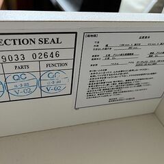 【自社配送は札幌市内限定】ニトリ ローチェスト(クエス 120-4LC MBR) 転倒防止脚付き 中古美品の画像