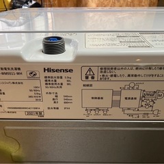 【中古】大阪引取限定　5.5kg洗濯機　ハイセンス　店長オススメ【IK76】の画像