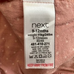 NEXT ベビー　オーバーオール の画像
