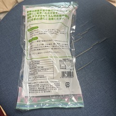 はるさめ新品の画像