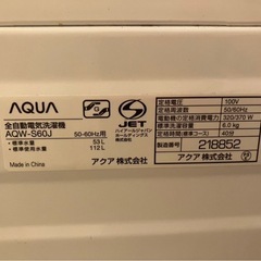 【中古】大阪引取限定　6.0kg洗濯機　アクア　店長オススメ【IK77】の画像