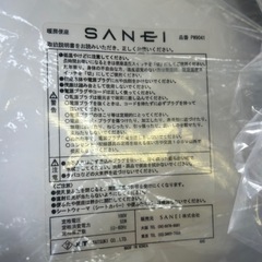 暖房便座 SANEI あったかエコ便座 の画像