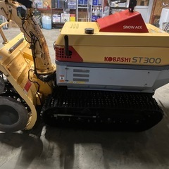 コバシ　小橋　除雪機　ST300の画像
