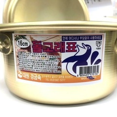 〖韓国食器〗アルミ製鍋3個セットの画像