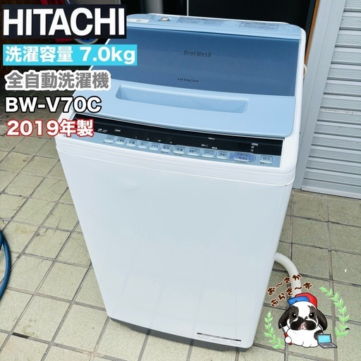 168L ❗️特割引価格☆生活家電2点セット【洗濯機・冷蔵庫】その他在庫 