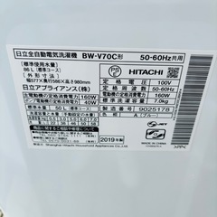 直接引き取り3,800円引き⭐︎大阪府下又は近郊は配送設置込み🉑 日立 ビートウォッシュ 7.0kg 全自動洗濯機 BW-V70C◇2019年製/YMJ113-17の画像